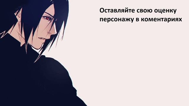 Ninja world Обзор на Тень Конохи Саске. смотреть онлайн