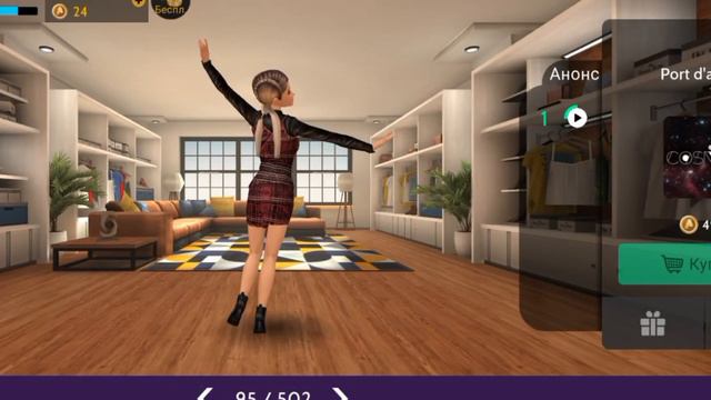 решила вернуться в 2018 год???!😧 Avakin Life/ Авакин лайф смотреть онлайн