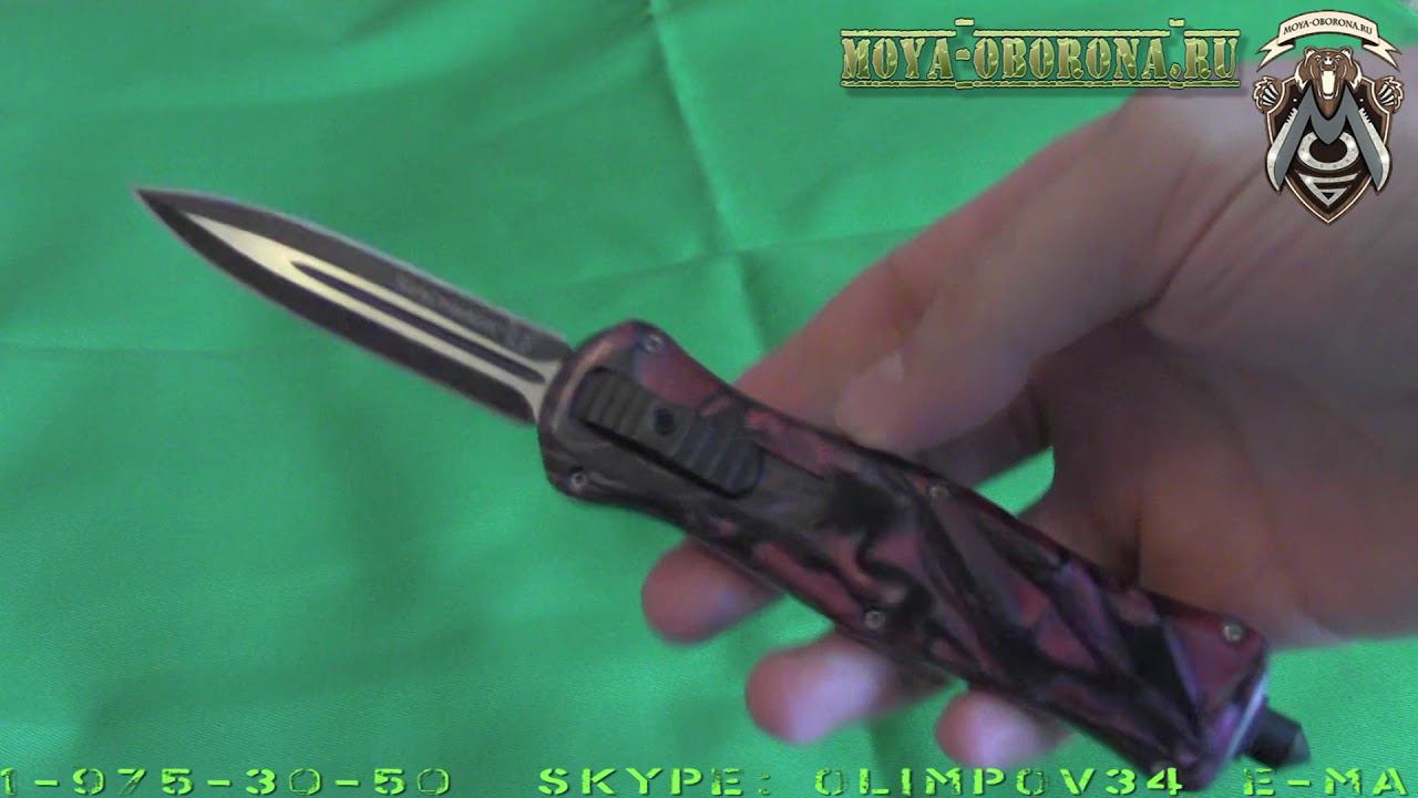 BENCHMADE 3300 ACRYLIC РЕПЛИКА
