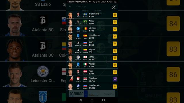 Sandro Tonali FUT Fantasy SBC SOLUTION - FIFA 22 смотреть онлайн