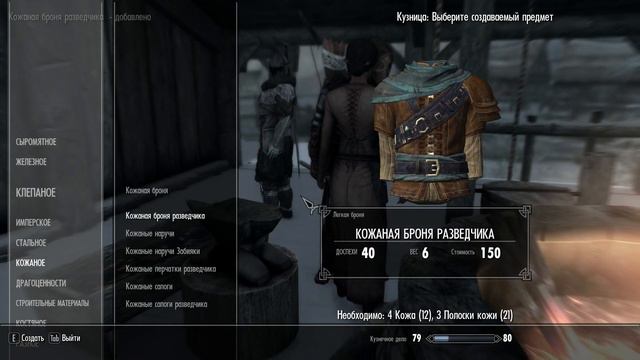 Skyrim - Anniversary Edition - Поиски редких книг и Работа Шилидора (Коллегия магов) смотреть онлайн