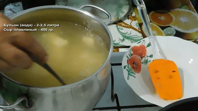 Кулинарная Фантазия