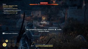 Assassin’s Creed Odyssey. Часть 7. Залив Клептос