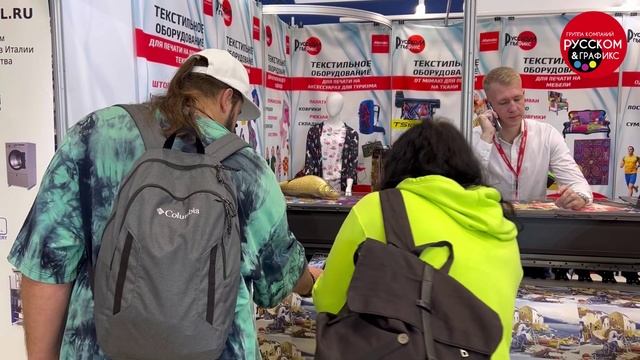 Текстильлегпром'22 смотреть онлайн