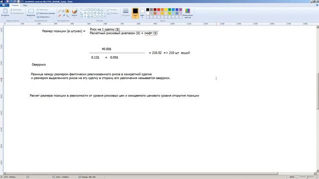 AT_EDUCATION S03E08.3 Обучение трейдингу с нуля NYSE NASDAQ смотреть онлайн