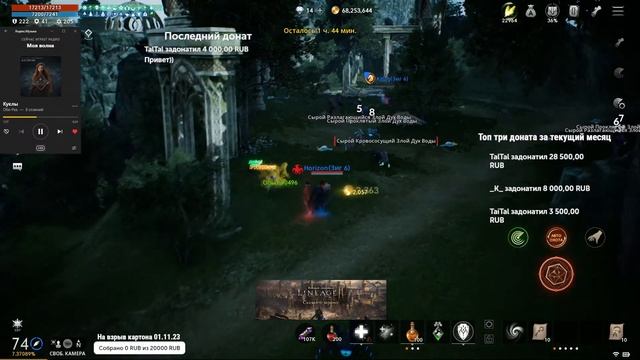 Lineage 2M & DrChaos - Играю и отвечаю на вопросы. смотреть онлайн