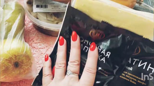 Покупки из магазина Светофор. смотреть онлайн