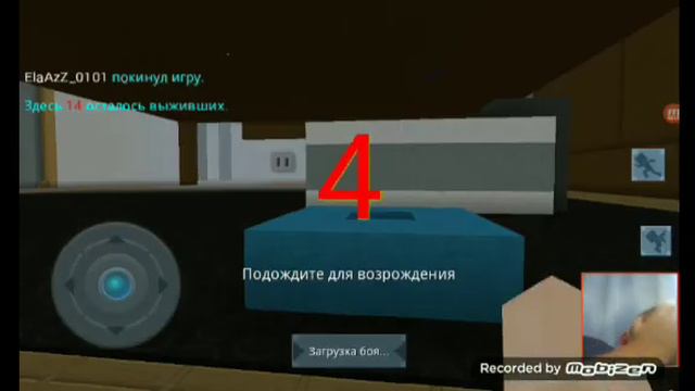 Играю B игру Bild and soot смотреть онлайн