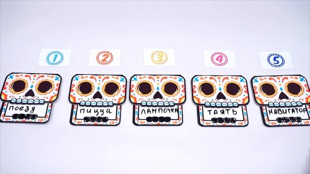 Фиеста Карнавал мёртвых. Обзор настольной игры от компании Стиль Жизни смотреть онлайн