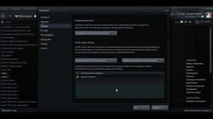 Как поиграть в игры друга через свой steam аккаунт