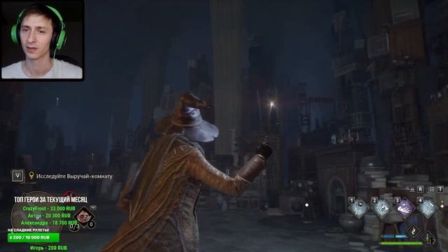 Хогвартс. Наследие - Прохождение Mr. Cat! 5 И сюжет и исследую мир. смотреть онлайн