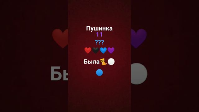 Ну я не скажу где я живу и моё имя и свет глаз в рил смотреть онлайн