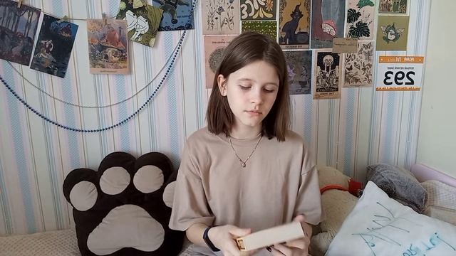 обзор на мои книги | мой новый друг смотреть онлайн