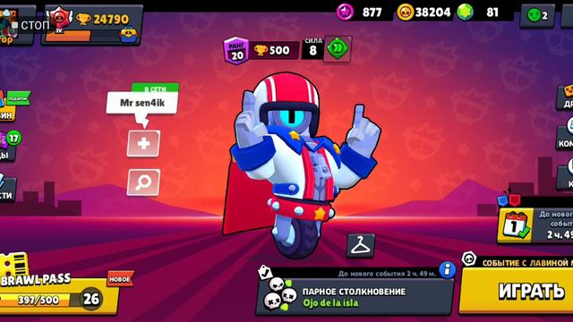 Как вернуть аккаунт или учётною запись, Если не подключен Supercell ID