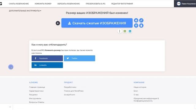 Загрузка поля смотреть онлайн