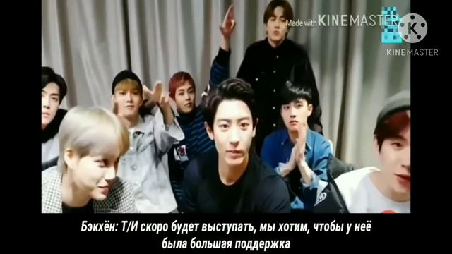 Представь что ты Айдол 1 часть