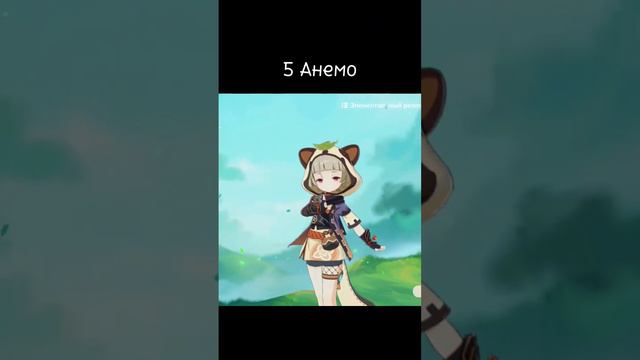 идём по трендам. #геншин #геншинимпакт #genshinimpact смотреть онлайн