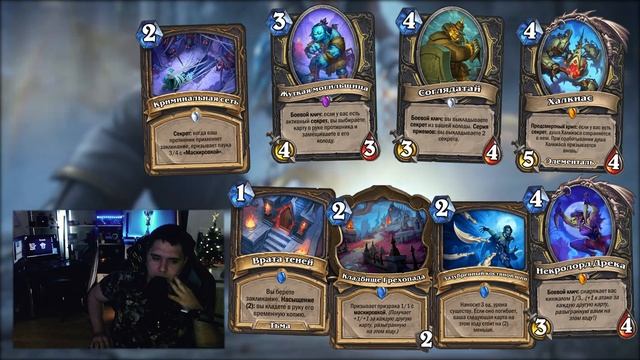 Секрет АПМ Рога | Обзор Убийства в Замке Нафрия| Hearthstone смотреть онлайн
