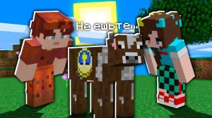 ?ЧТО БУДЕТ, ЕСЛИ СЪЕСТЬ КОРОВУ ВРЕМЕНИ в Майнкрафт!