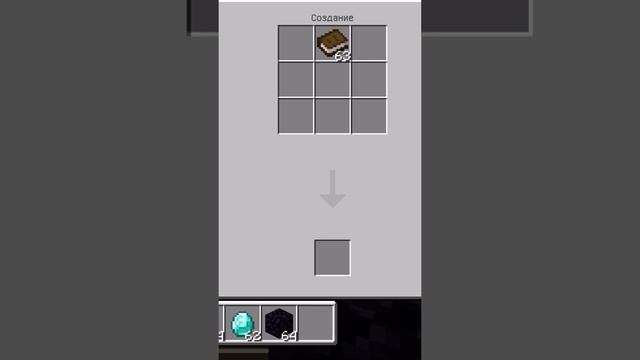 Рецепты крафта, чародейский стол в Майнкрафт Minecraft #minecraft #shorts смотреть онлайн
