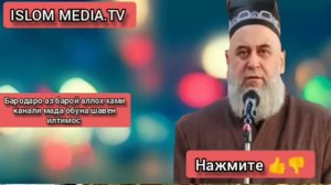 хочи мирзо киссай расули акрам с. а. в