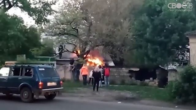 В Ставрополе на углу улиц Ленина и Розы Люксембург загорелся одноэтажный дом смотреть онлайн