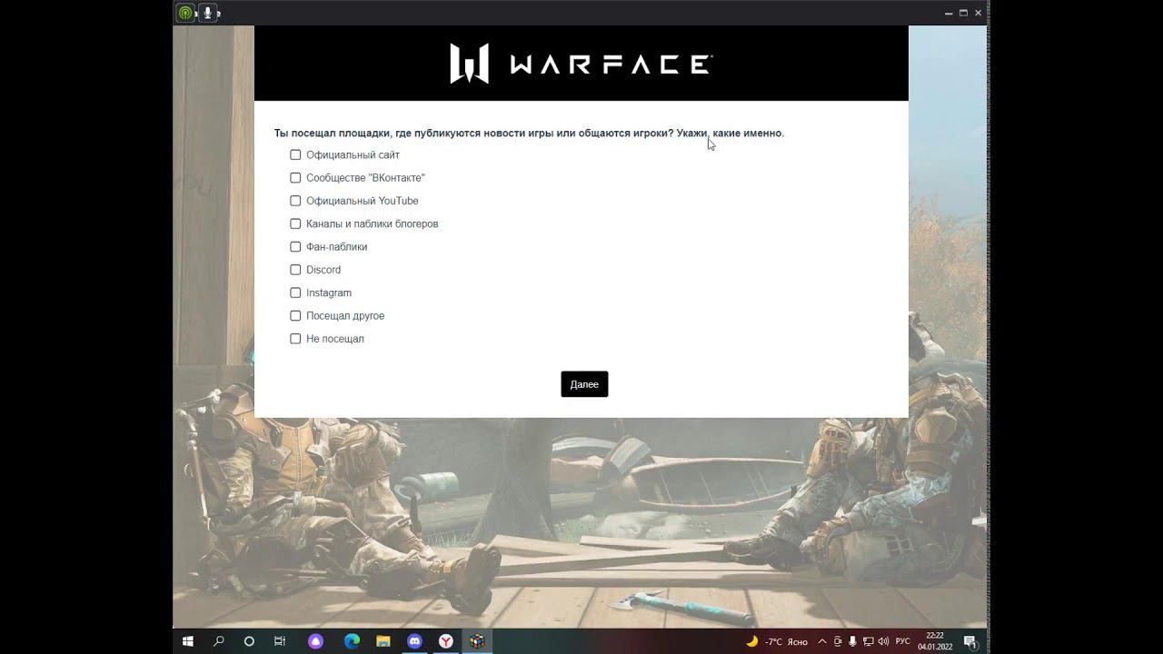 BRUH, WARFACE смотреть онлайн