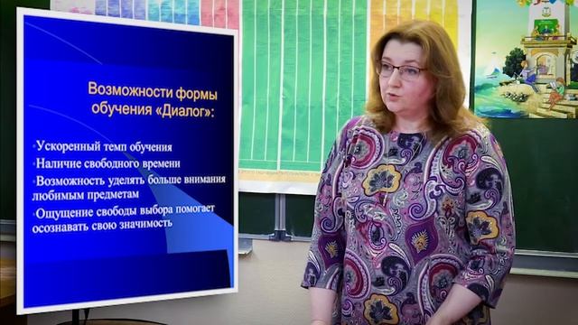 Роль старшего преподавателя на "площадке Диалога" смотреть онлайн