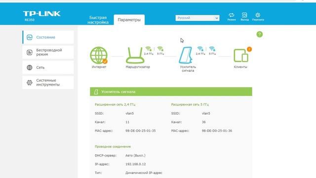 Первоначальная настройка любого репитера Tplink на примере TP LINK RE350 кнопкой WPS