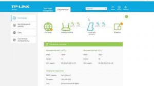 Первоначальная настройка любого репитера Tplink на примере TP LINK RE350 кнопкой WPS