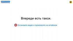 HSK 3 — Полный курс_ 300 слов с примерами предложений