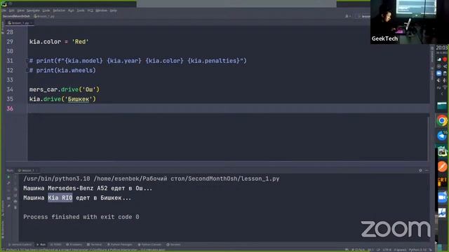 Python 2 month lesson 1 Osh смотреть онлайн