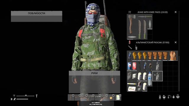 DayZ DAYZILLA Vanilla №2 Пробежка по военкам смотреть онлайн