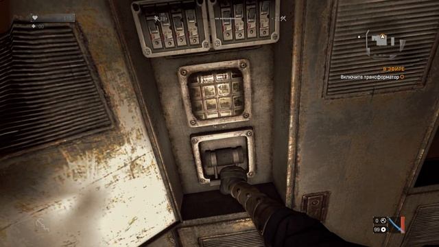 В эфире. Подземный проход к радиомачте. Карточка в контейнере. Усилитель на вышке Dying Light смотреть онлайн