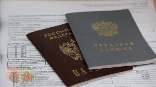 Ипотека по двум документам от Сбербанка. Плюсы и минусы смотреть онлайн
