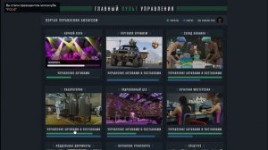 Лучшее имущество и недвижимость в GTA5|Что стоит купить в ГТА 5|Краткий обзор недвижимости в ГТА5