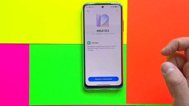 Redmi Note 10S получает новую MIUI 12.5.11 смотреть онлайн
