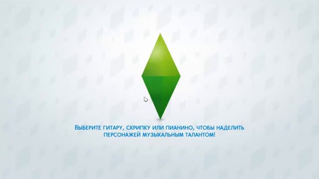 The Sims 4 - Поездка за город # 9 смотреть онлайн
