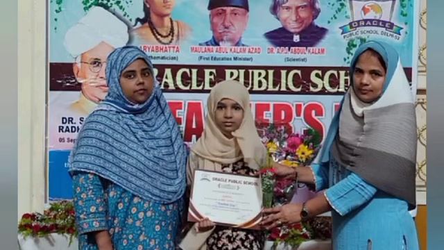Teachers Day (Oracle Public School) 2023 смотреть онлайн