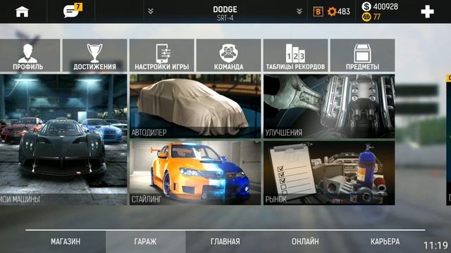 Подпольный турнир по драг рейсингу на DODGE SRT-4 Nitro Nation смотреть онлайн