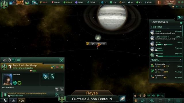 Прохождение Stellaris Utopia. Начало большой колониальной экспансии. смотреть онлайн