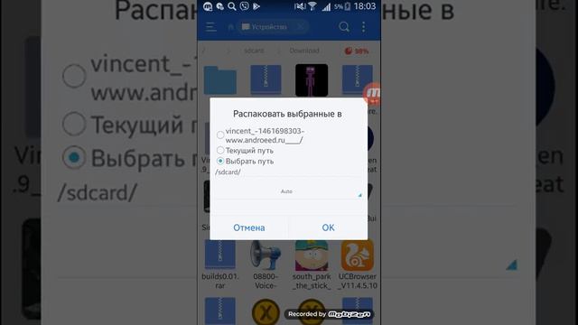 Как правильно скачать VINCET ИЗИ смотреть онлайн