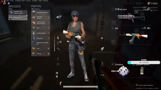 ДЕСАНТУРА ИГРАЕТ В PUBG смотреть онлайн