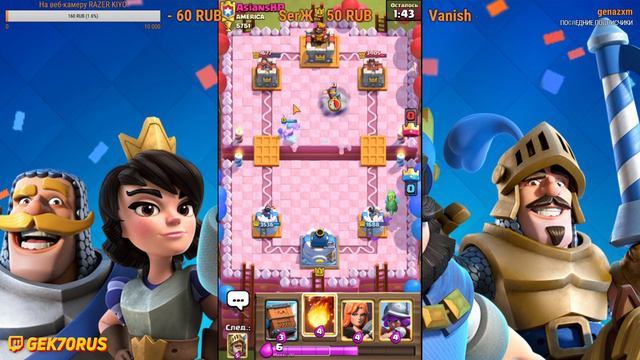 СТРИМ | CLASH ROYALE | ИГРАЮ С ПОДПИСЧИКАМИ | НА ПК + BLUESTACKS | GEK70RUS смотреть онлайн