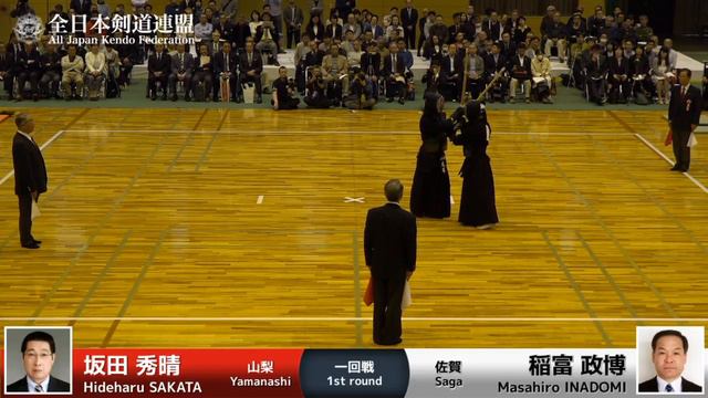 Hideharu SAKATA M1- Masahiro INADOMI - 15th Japan 8dan KENDO Championship - First round 5 смотреть онлайн