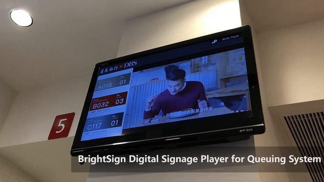 Brightsign Digital Signage System & Queuing System for DBS смотреть онлайн