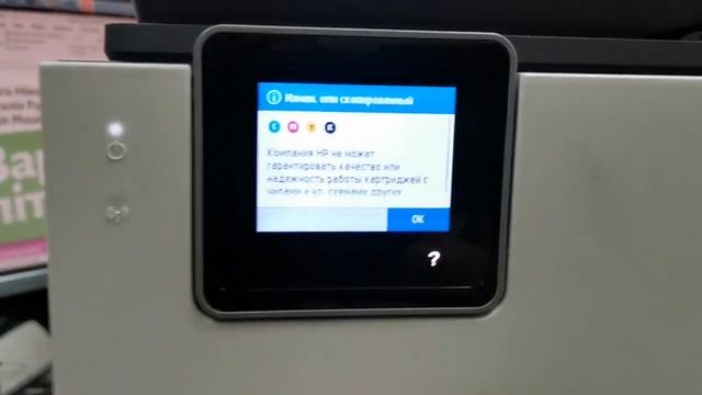 Принудительное включени продувки насосом hp officejet Pro, hp pagewide, hp designjet. смотреть онлайн