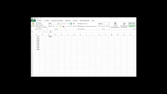 Spets vstavka смотреть онлайн