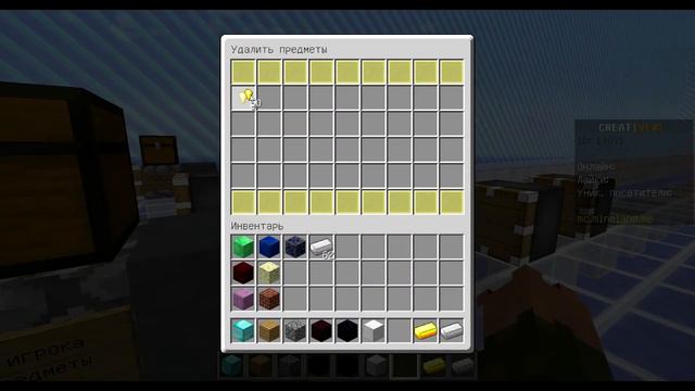 Кликер и магазин на сервере MINELAND смотреть онлайн