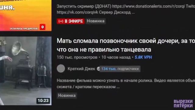 набрал "сп" на ютубе и нашел это... смотреть онлайн